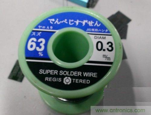 制作U盤全過程，由PCB做起