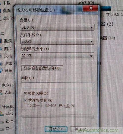 制作U盤全過程，由PCB做起