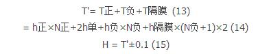 盤點(diǎn):鋰離子電池設(shè)計(jì)中不得不知的那些公式
