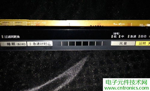 PM2.5殺手！松下納米水離子空氣凈化器拆解