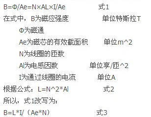 網(wǎng)友探討:節(jié)能燈原理圖分析的幾個(gè)疑惑