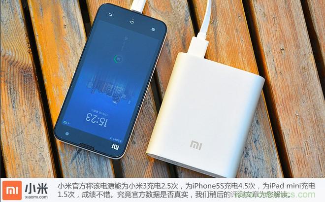 69元小米移動(dòng)電源拆解，超高性價(jià)比有什么秘密？