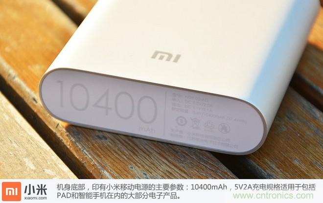 69元小米移動(dòng)電源拆解，超高性價(jià)比有什么秘密？