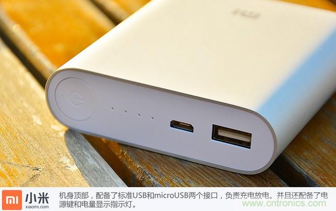 69元小米移動(dòng)電源拆解，超高性價(jià)比有什么秘密？
