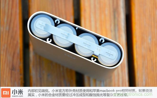 69元小米移動(dòng)電源拆解，超高性價(jià)比有什么秘密？