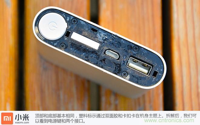 69元小米移動(dòng)電源拆解，超高性價(jià)比有什么秘密？