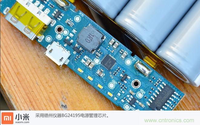 69元小米移動(dòng)電源拆解，超高性價(jià)比有什么秘密？