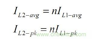大牛獨創(chuàng)(二):反激式開關(guān)電源設(shè)計方法及參數(shù)計算