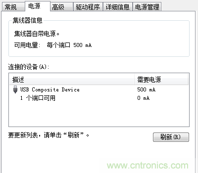 不足10元！低成本DIY便攜USB音箱