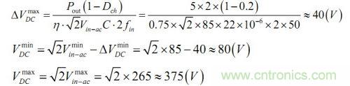 大牛獨創(chuàng)(三):反激式開關電源設計方法及參數(shù)計算