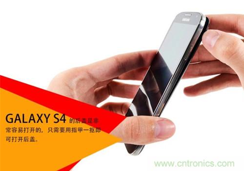 大神級S4拆機(jī)分析，小伙伴們驚呆了！