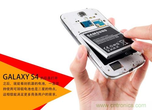 大神級S4拆機(jī)分析，小伙伴們驚呆了！