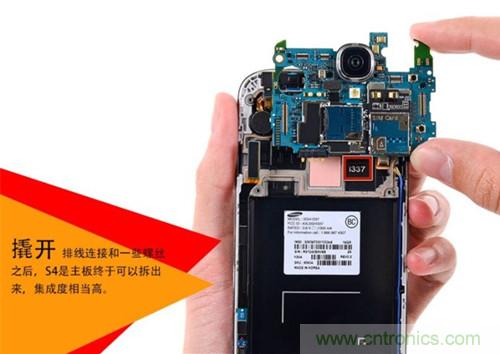 大神級S4拆機(jī)分析，小伙伴們驚呆了！