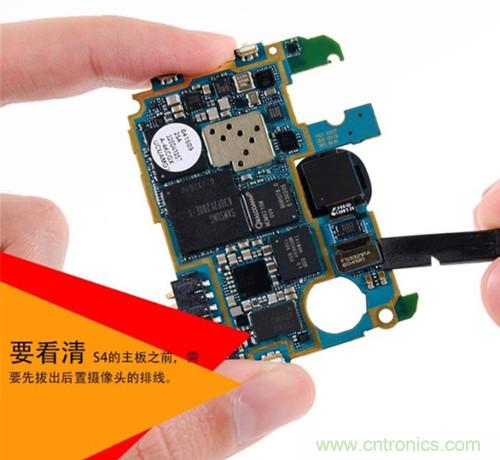 大神級S4拆機(jī)分析，小伙伴們驚呆了！