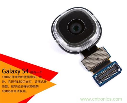 大神級S4拆機(jī)分析，小伙伴們驚呆了！