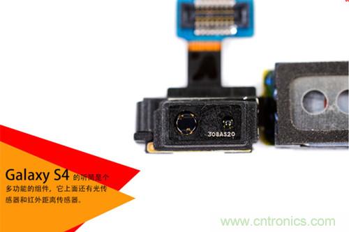 大神級S4拆機(jī)分析，小伙伴們驚呆了！