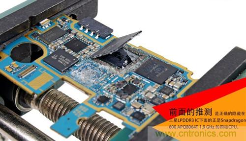 大神級S4拆機(jī)分析，小伙伴們驚呆了！