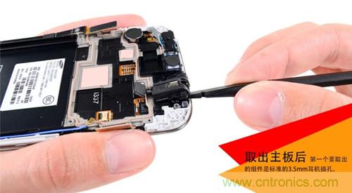 大神級S4拆機(jī)分析，小伙伴們驚呆了！