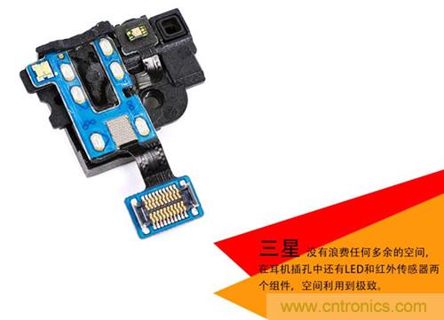 大神級S4拆機(jī)分析，小伙伴們驚呆了！