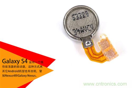 大神級S4拆機(jī)分析，小伙伴們驚呆了！