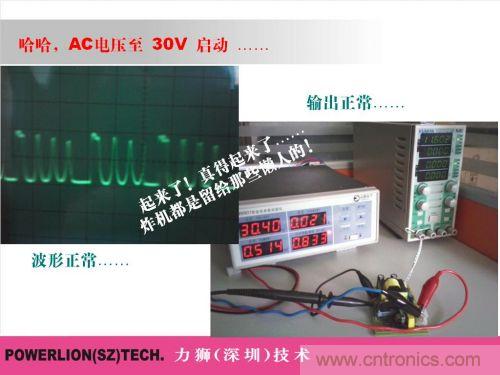由簡到難，大師教你一步一步設(shè)計(jì)開關(guān)電源