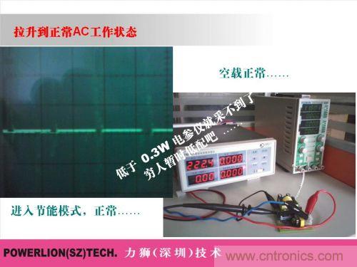 由簡到難，大師教你一步一步設(shè)計(jì)開關(guān)電源
