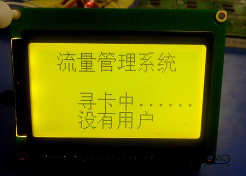 極客DIY：射頻卡流量管理系統(tǒng)，竟然這么玩？！