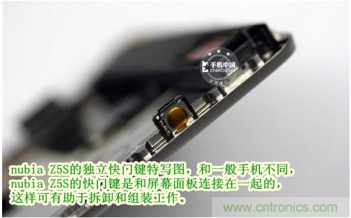 棋逢對手，詳拆努比亞Z5S如何力拼小米3 ？
