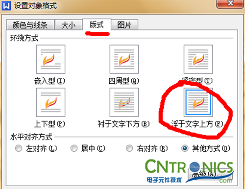 大神DIY：步進電機驅(qū)動DIY詳細過程分析！