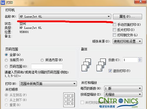 大神DIY：步進電機驅(qū)動DIY詳細過程分析！