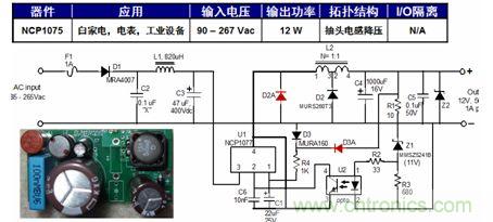 基于NCP1075的12 W抽頭電感降壓參考設(shè)計(jì)。