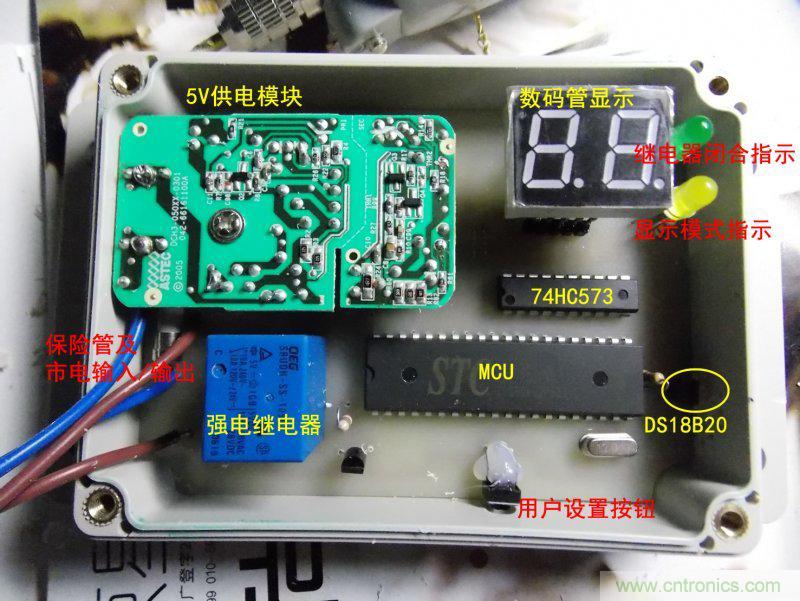 牛人全手工DIY:微電腦智能溫控市電開(kāi)關(guān)