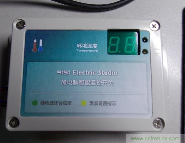 牛人全手工DIY:微電腦智能溫控市電開(kāi)關(guān)