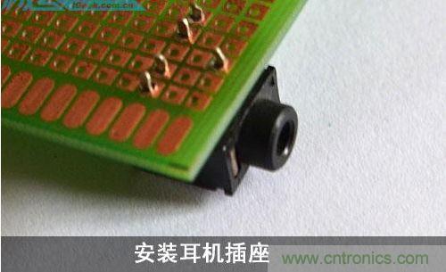 DIY：自制超炫音頻分配器，實(shí)現(xiàn)音箱共用