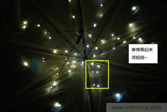 創(chuàng)意DIY！送女朋友的絕妙禮物，LED星光傘！