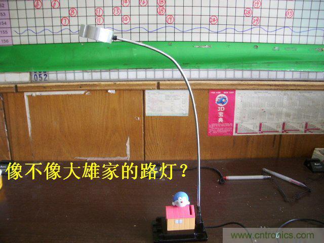 DIY：大雄家的路燈，帶你找回童年的記憶