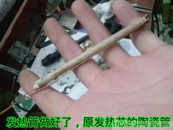 利用廢品制作熱風(fēng)槍！