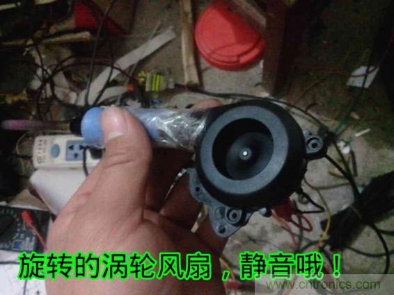 利用廢品制作熱風(fēng)槍！