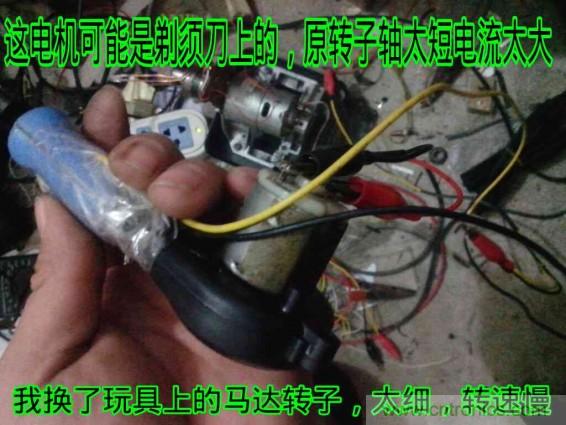 利用廢品制作熱風(fēng)槍！