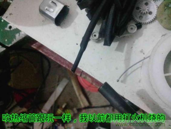 利用廢品制作熱風(fēng)槍！