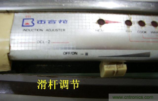 過去的質(zhì)量良心，百合花牌電磁爐拆解