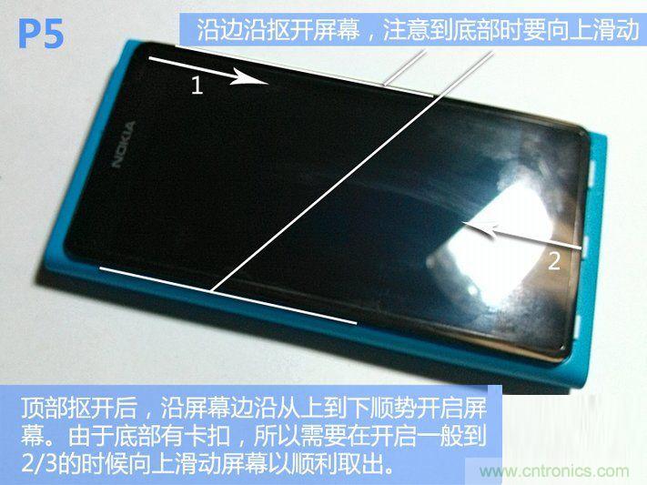 拆解諾基亞Lumia800,做工依舊精細(xì)！