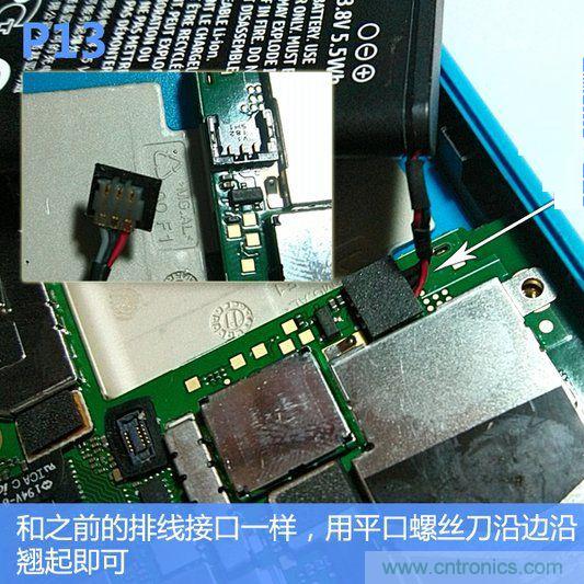 拆解諾基亞Lumia800,做工依舊精細(xì)！