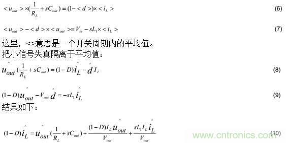 基于PS65142器件環(huán)路補(bǔ)償設(shè)計相關(guān)問題的解決