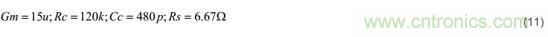 基于PS65142器件環(huán)路補(bǔ)償設(shè)計相關(guān)問題的解決