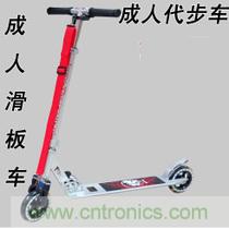 能工巧匠！DIY屬于你的電動(dòng)滑板車！