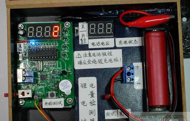 圖文并茂！移動(dòng)電源升壓效率大檢測