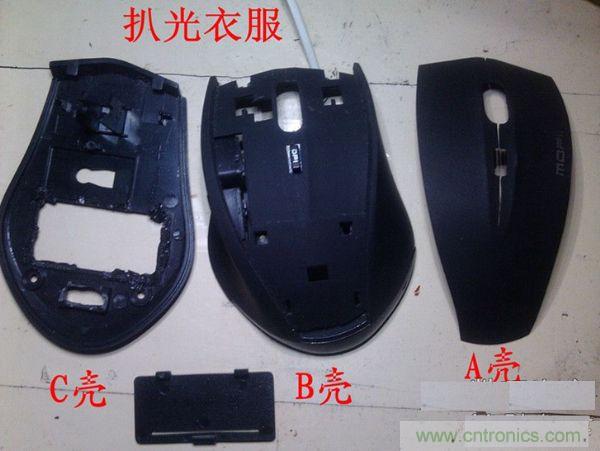 改造費(fèi)電鼠標(biāo)G52，“變身”節(jié)能感應(yīng)鼠標(biāo)