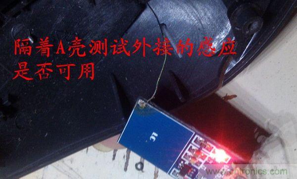 改造費(fèi)電鼠標(biāo)G52，“變身”節(jié)能感應(yīng)鼠標(biāo)