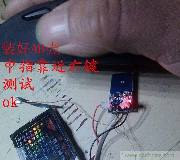 改造費(fèi)電鼠標(biāo)G52，“變身”節(jié)能感應(yīng)鼠標(biāo)